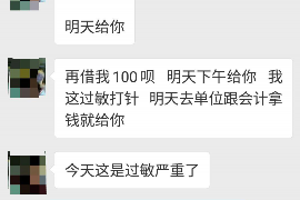 君山讨债公司如何把握上门催款的时机